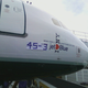 Illustration for article titled Jets Cant Even Escape 45-3 On Team Plane
